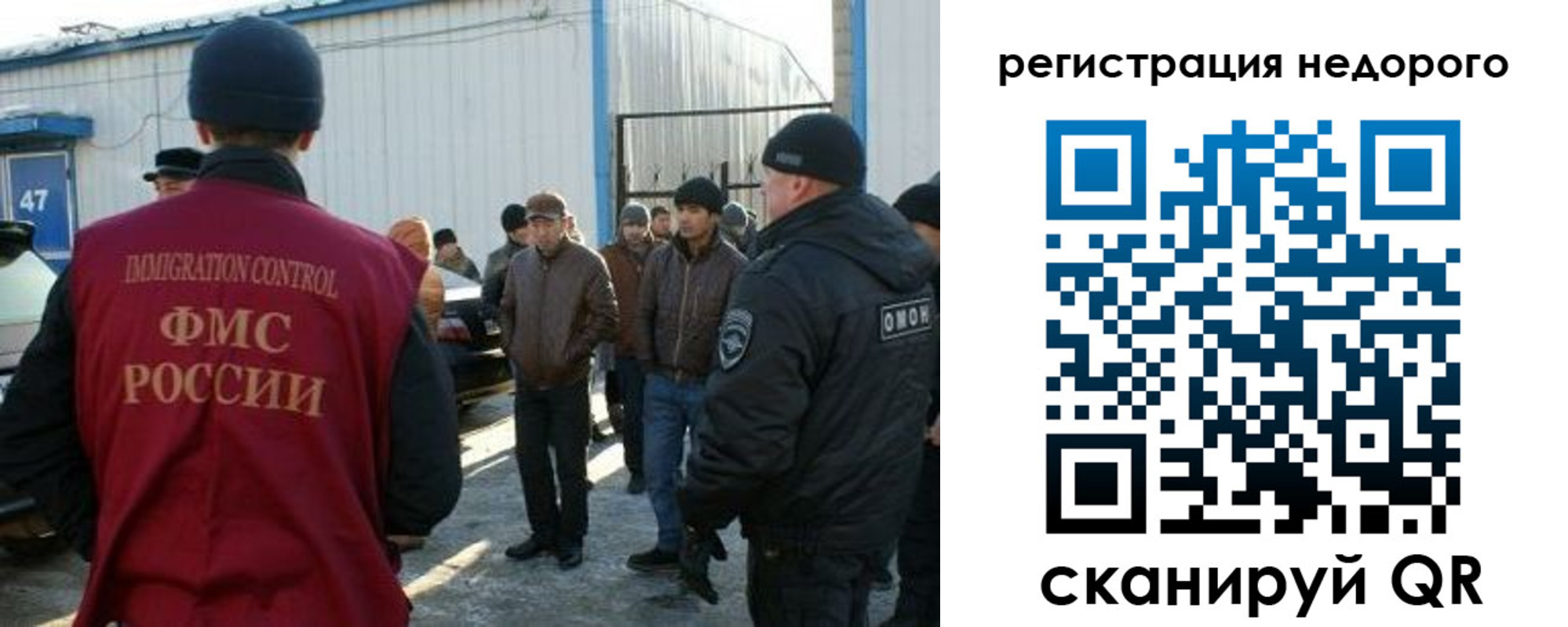 временная регистрация в Ирбите