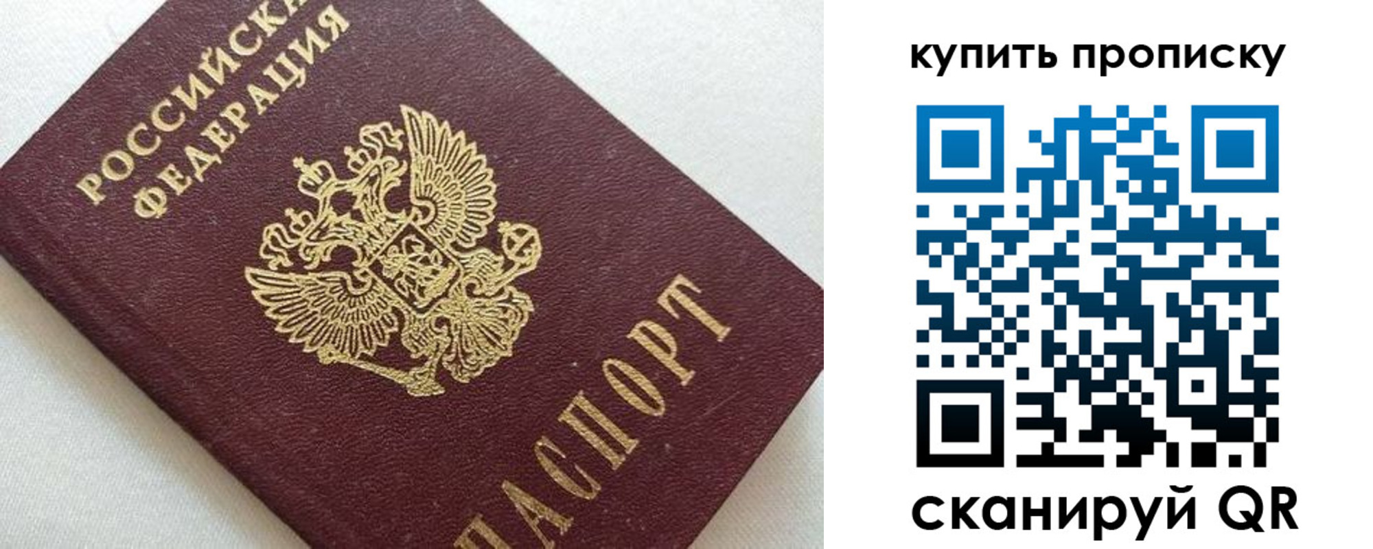 миграционный учет в Ирбите