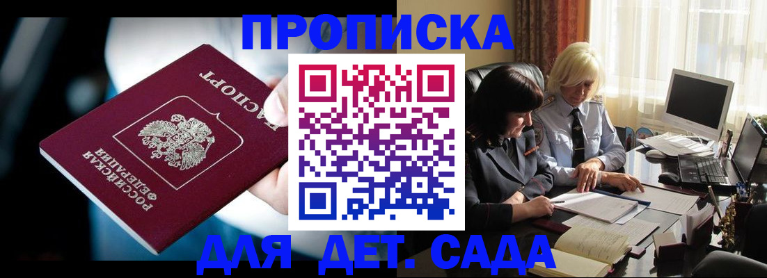 временная регистрация 2025 в Ирбите