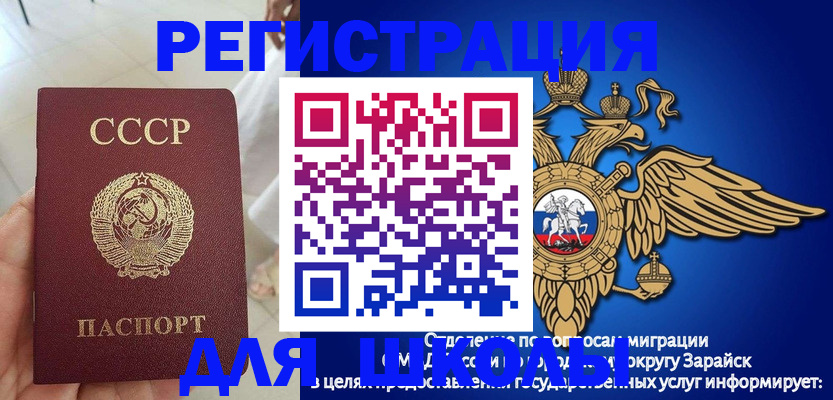 прописка штамп в Ирбите
